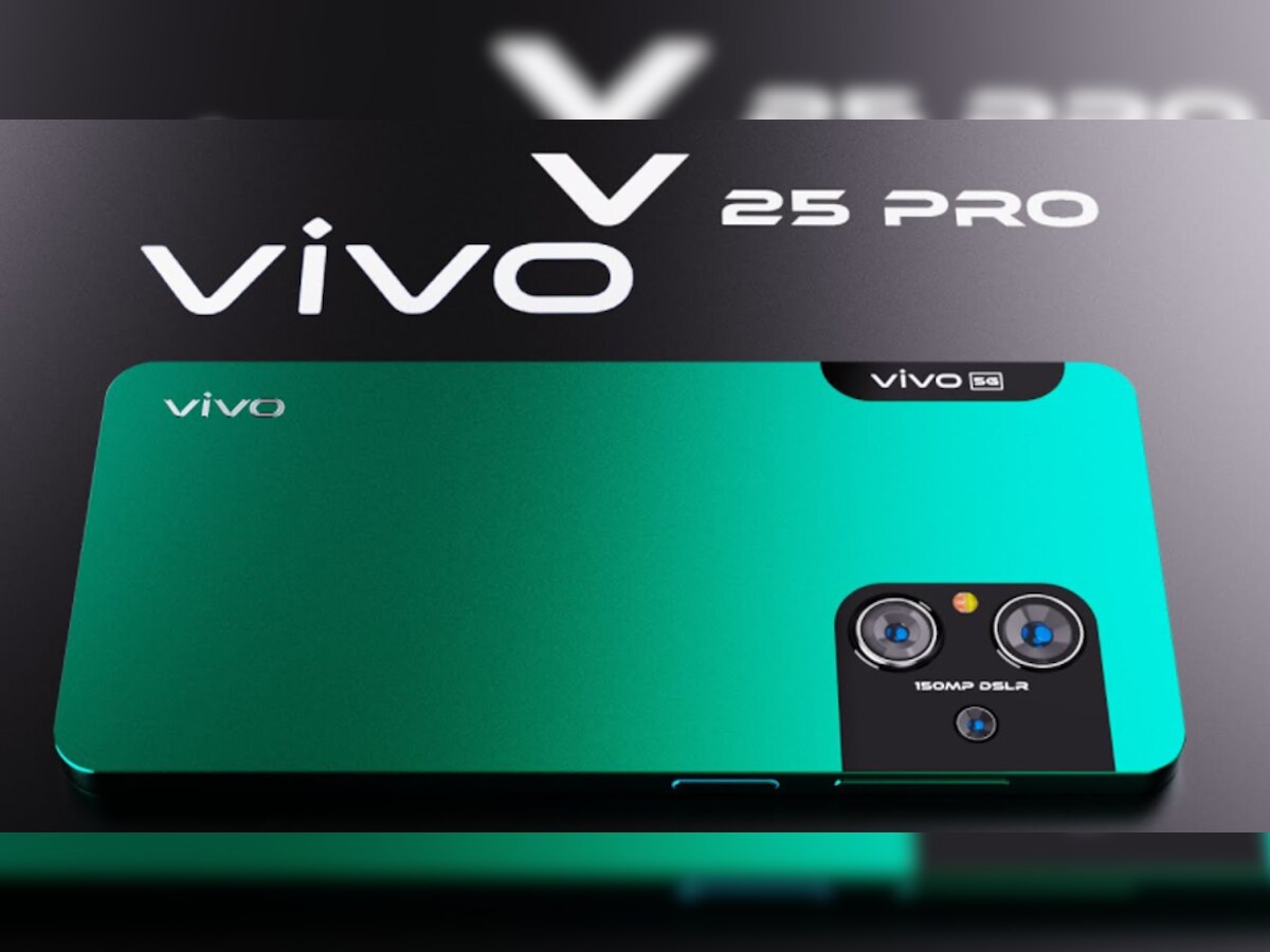 दिलों को चुराने आ रहा Vivo का चकाचक 5G Smartphone, डिजाइन देख लोग बोले- क्या अदा है, क्या जलवे हैं