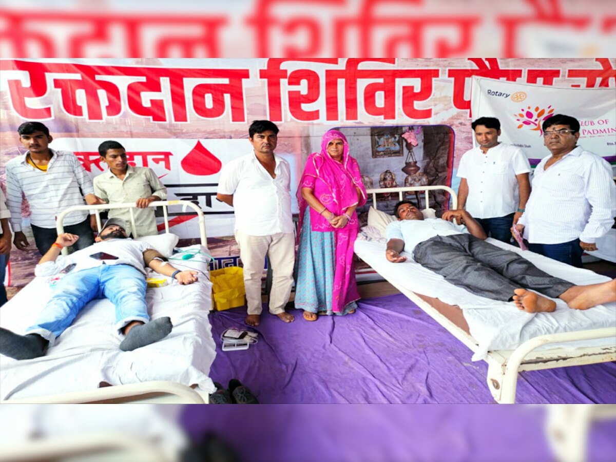 भोपालगढ़ में रक्तदान शिविर का आयोजन, लोगों ने बढ़-चढ़कर लिया भाग