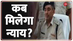 Namaste India : DSP का हत्यारा अब भी फरार