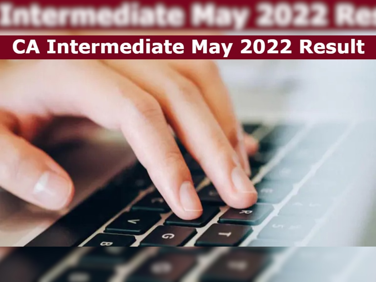 CA Intermediate May 2022 Result: कल जारी होगा रिजल्ट, इस कोड के जरिए डाउनलोड कर सकेंगे Scorecard