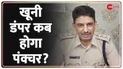Haryana DSP Murder: खनन के खलनायकों पर एक्शन कब ? 