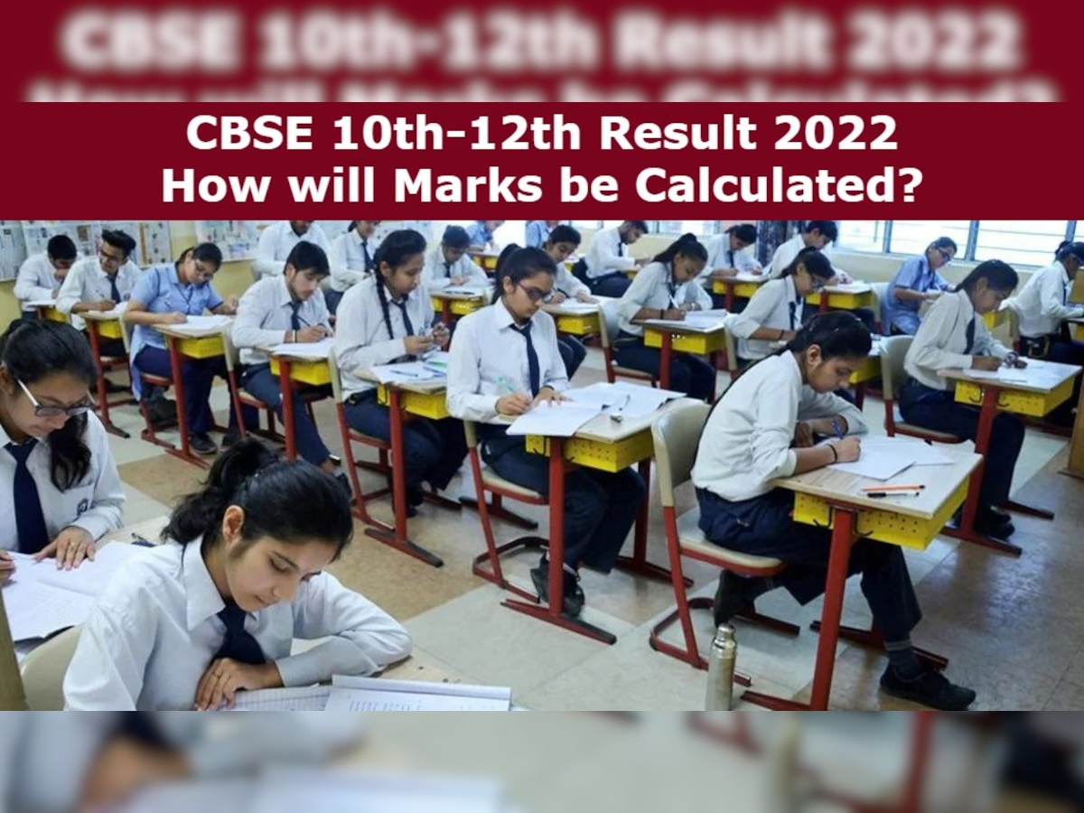 CBSE 10th-12th Marks Evaluation: जानें किस तरह किया जाएगा 10वीं-12वीं के टर्म 1 और टर्म 2 के मार्क्स का इवैल्यूएशन, देखें फॉर्मुला 