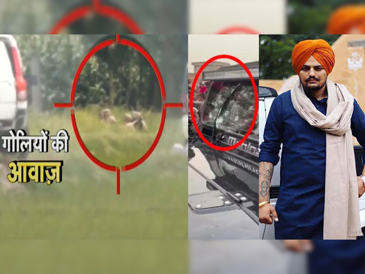 Sidhu Moose Wala Murder Case: मूसेवाला के कातिलों का 'गेम ओवर', अमृतसर में एनकाउंटर में पुलिस ने किया ढेर