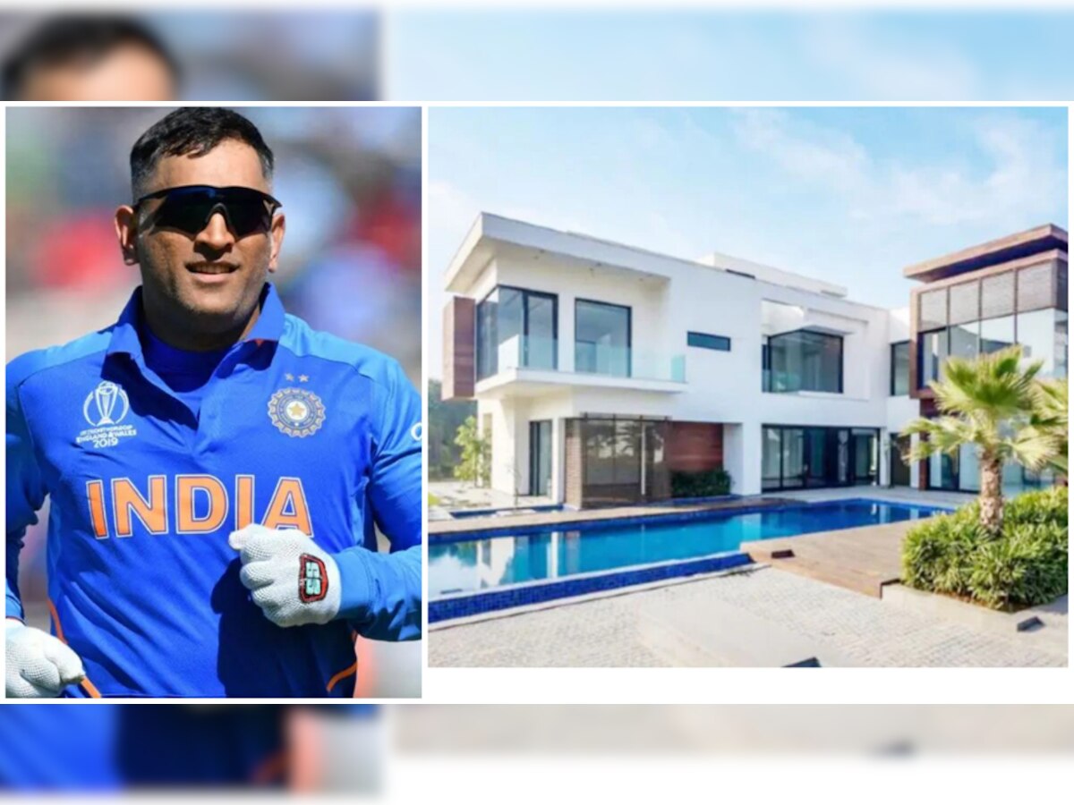 MS Dhoni का फार्म हाउस देख लिया तो खुली की खुली रह जाएंगी आंखें, चौंका देंगी ये सुविधाएं