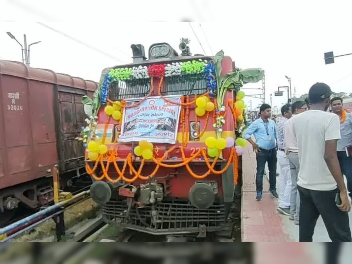 Darbhanga-Ajmer Express: दरभंगा से मथुरा और अजमेर जाना हुआ आसान, 8 साल बाद चली इस ट्रेन से मिली सहूलियत