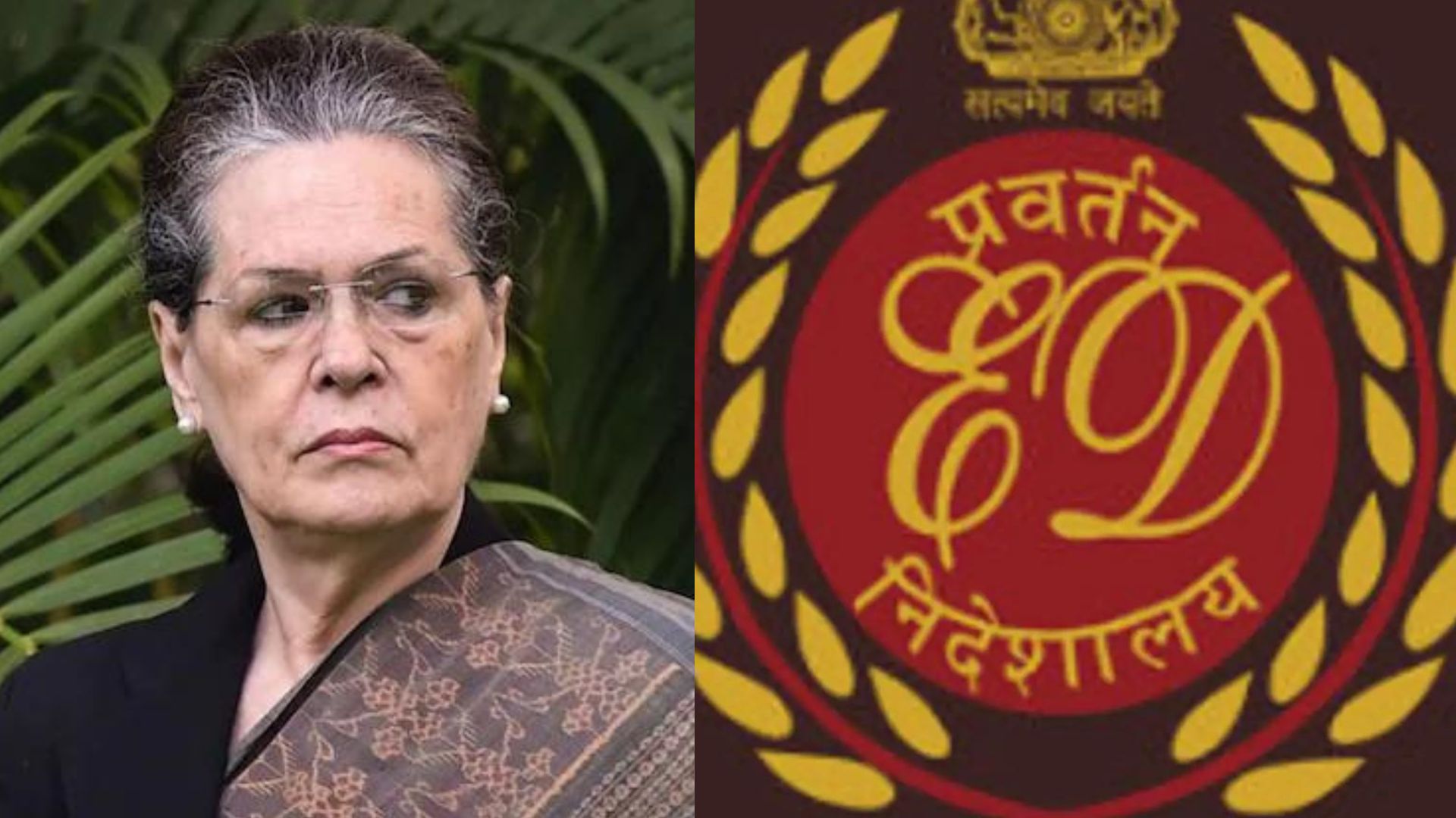 National Herald Case: सोनिया गांधी आज ईडी के सामने होंगी तलब, बड़ा विरोध प्रदर्शन करने की तैयारी में कांग्रेस