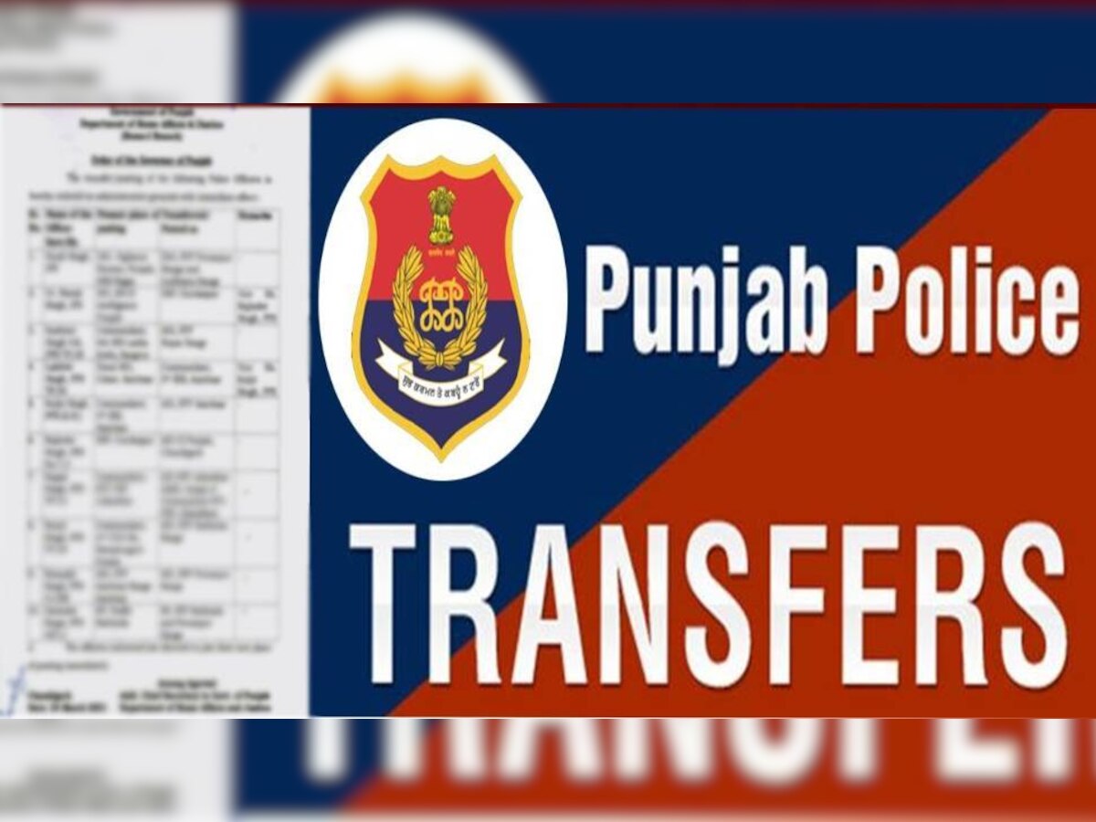 ਪੰਜਾਬ ਪੁਲਿਸ ਫੇਰਬਦਲ- 12 IPS ਅਤੇ 7 PPS ਅਧਿਕਾਰੀਆਂ ਦੇ ਤਬਾਦਲੇ