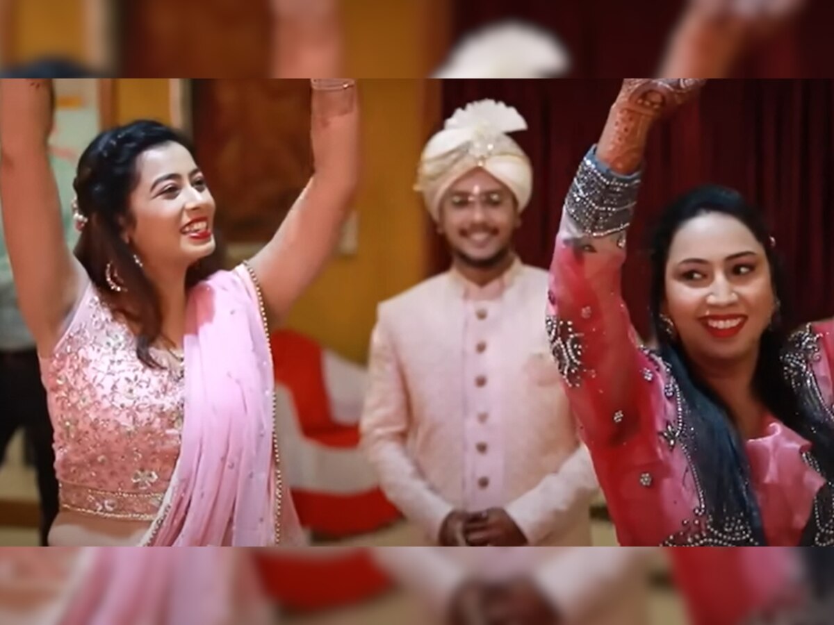 Devar Bhabhi Video: देवर की शादी में भाभियों ने 'लो चली मैं' गाने पर किया धमाकेदार डांस, देखती रह गई दुल्हन