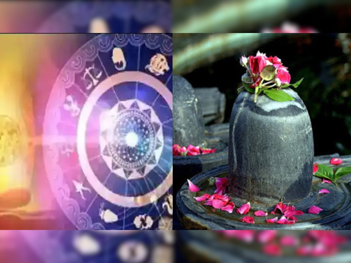 Sawan Horoscope: सावन के दूसरे सोमवार को इन राशियों पर होगी शिव जी कृपा, धन की होगी प्राप्ति!