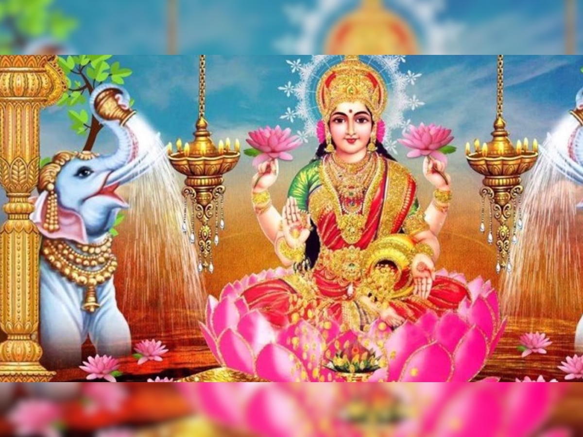 Maa Lakshmi: क्या महीना पूरा होने से पहले ही खाली हो जाती है जेब? अपना लें ये 3 आसान उपाय; कभी खाली नहीं रहेगा पर्स