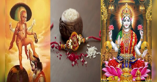 Raksha Bandhan 2022 Story know raja bali mata lakshmi and lord vishnu ...