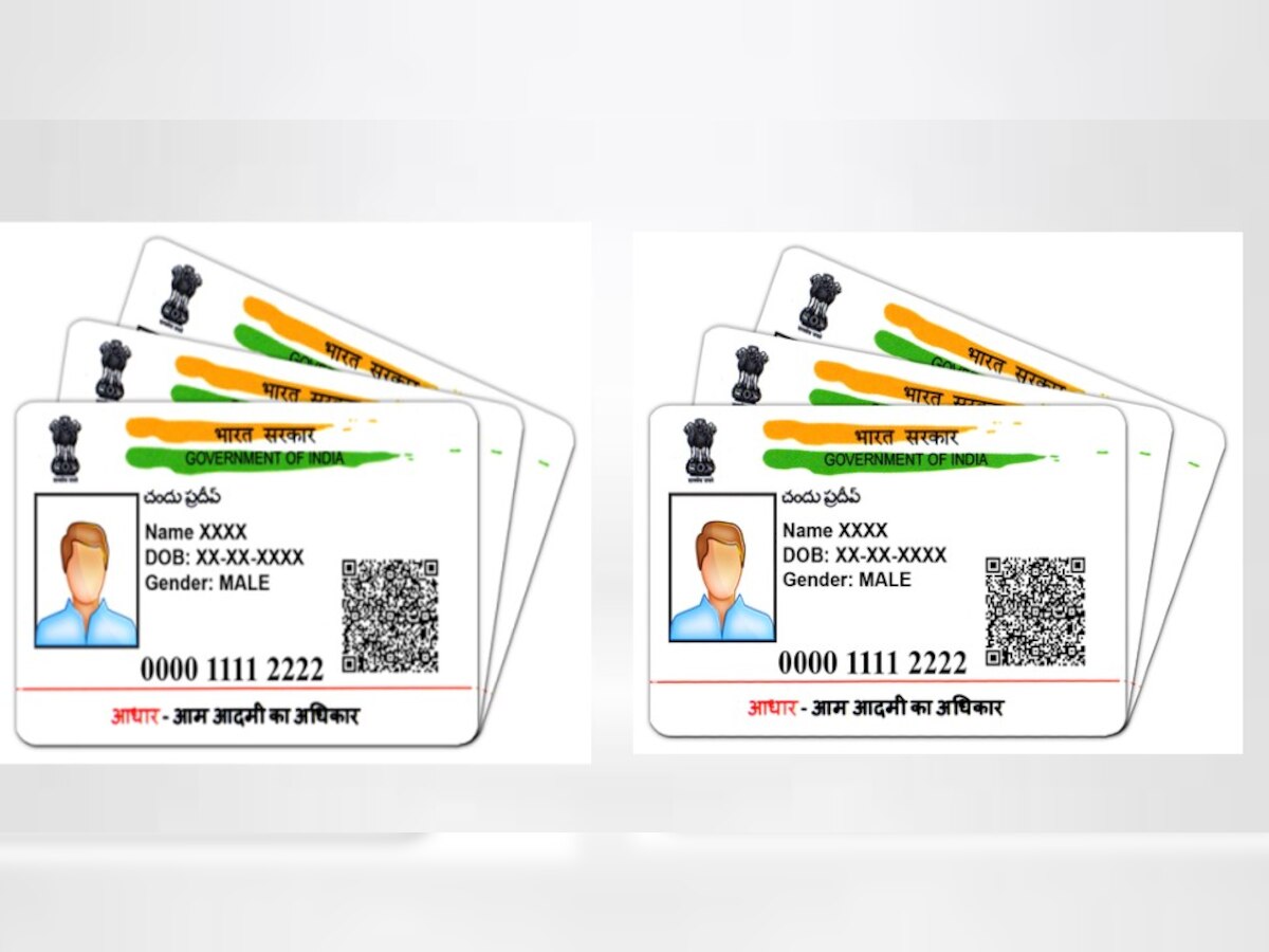 Aadhar Card: आधार कार्ड के खोने से हैं परेशान, तो  UIDAI की वेबसाइट पर मिलेगा समाधान