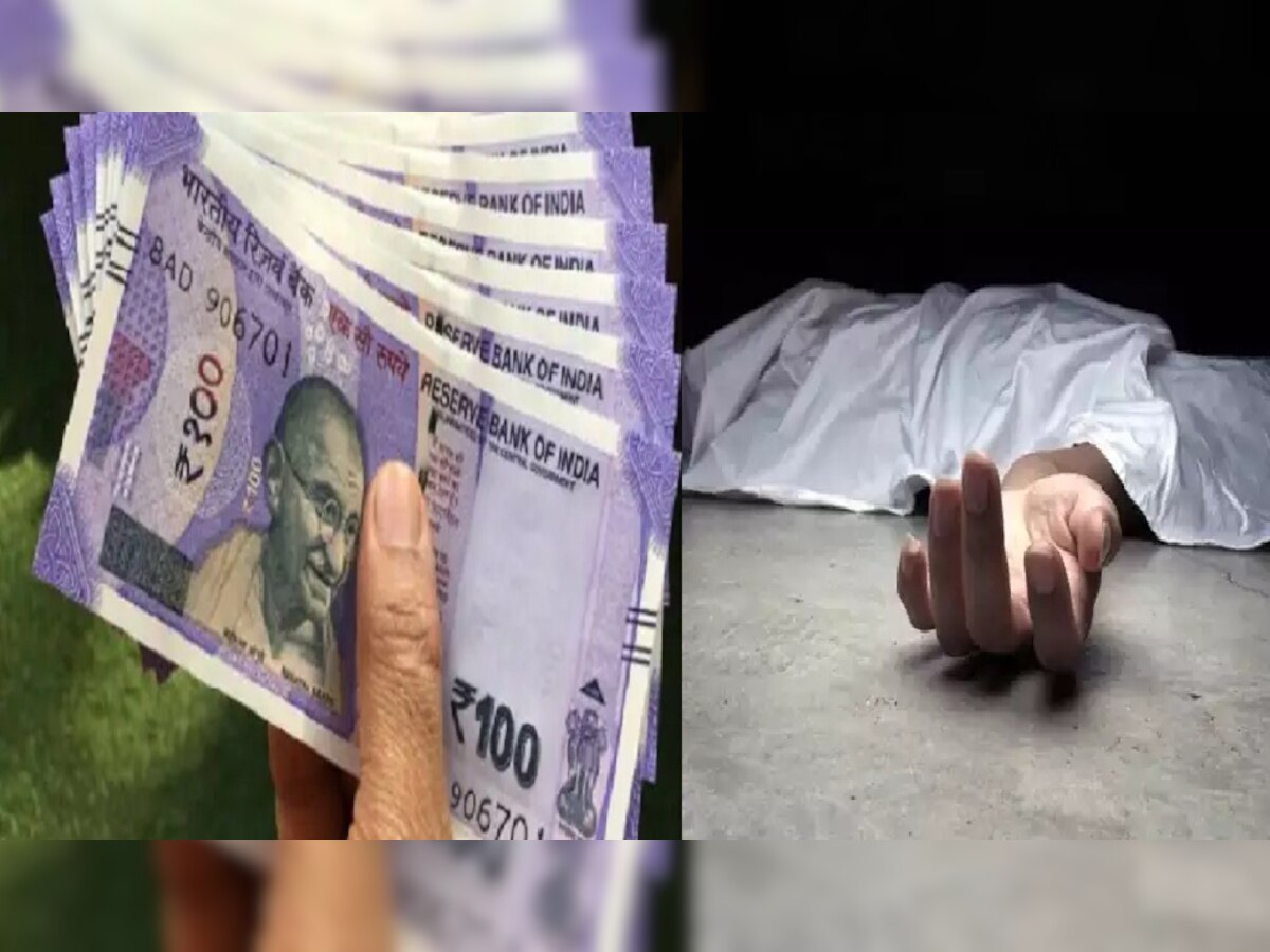 Bihar News: बेगूसराय में युवक को 600 रुपये मांगना पड़ा भारी, गंवानी पड़ी जान 