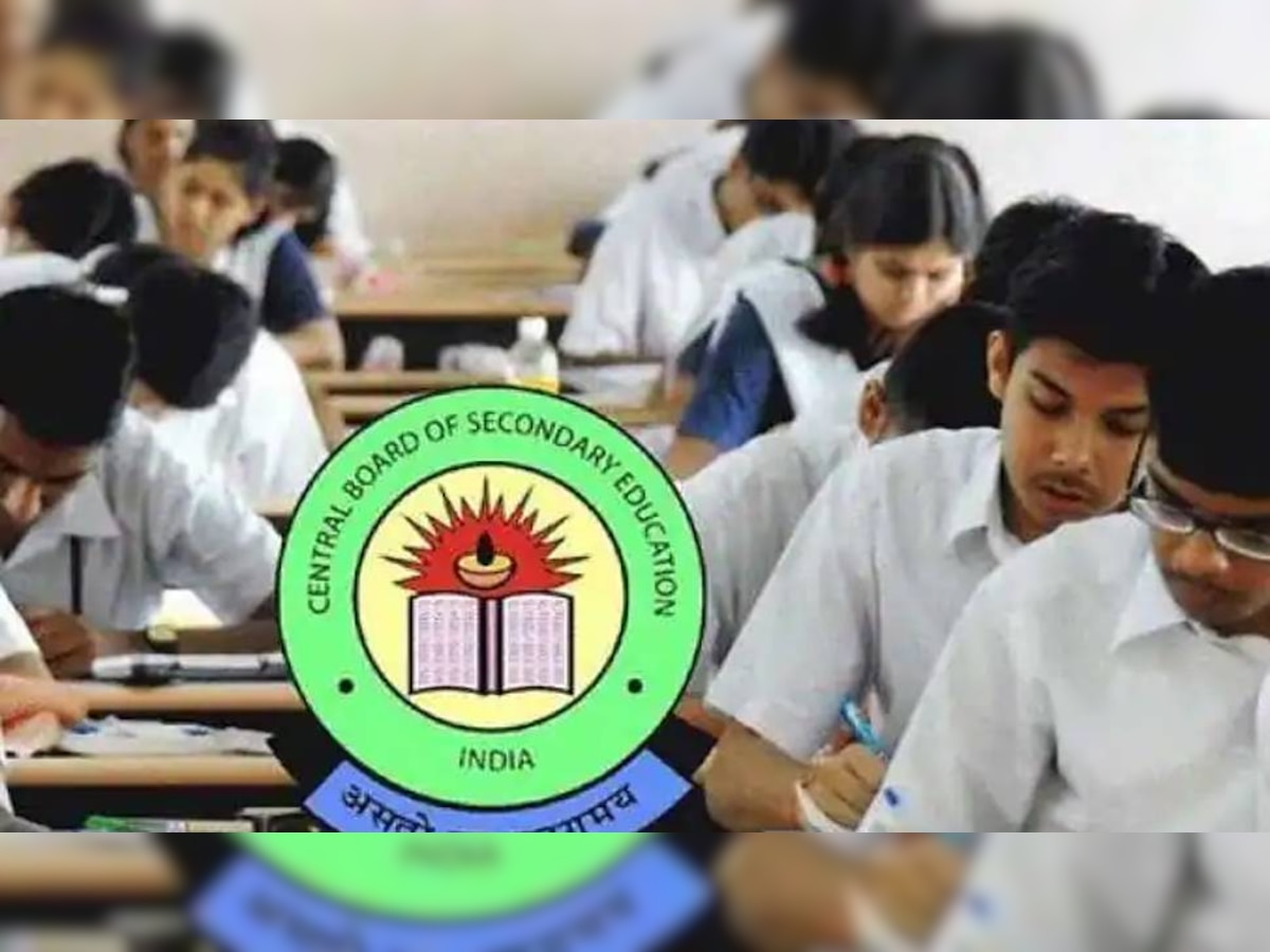 Varanasi CBSE Result: वाराणसी में बेटियों ने लहराया परचम, सिद्ध श्री और ईशिका ने किया टॉप, cbse.nic.in के साथ इन लिंक पर देखें रिजल्ट