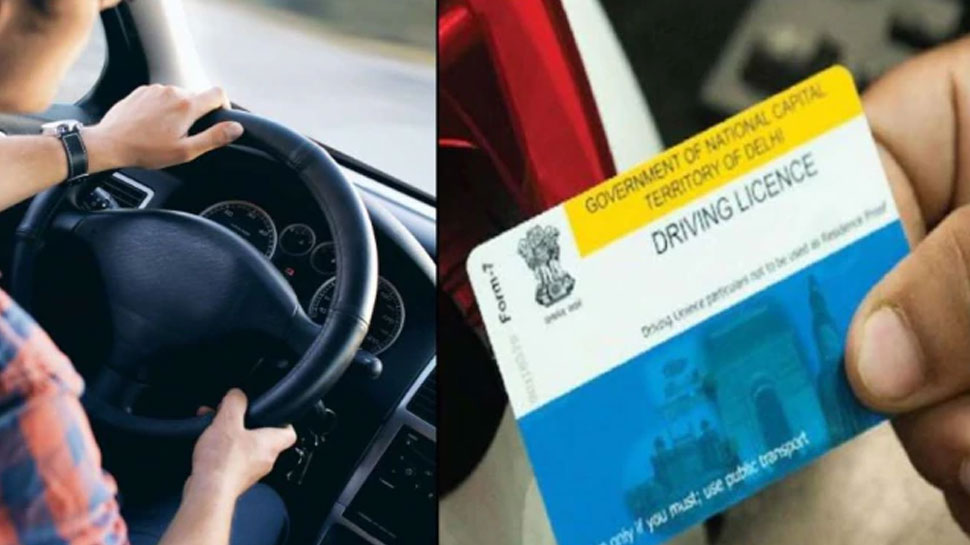 PVC DL: सीधा घर आएगा प्लास्टिक वाला DL, फटे-पुराने ड्राइविंग लाइसेंस को जाएंगे भूल PVC DL: सीधा घर आएगा प्लास्टिक वाला DL, फटे-पुराने ड्राइविंग लाइसेंस को जाएंगे भूल