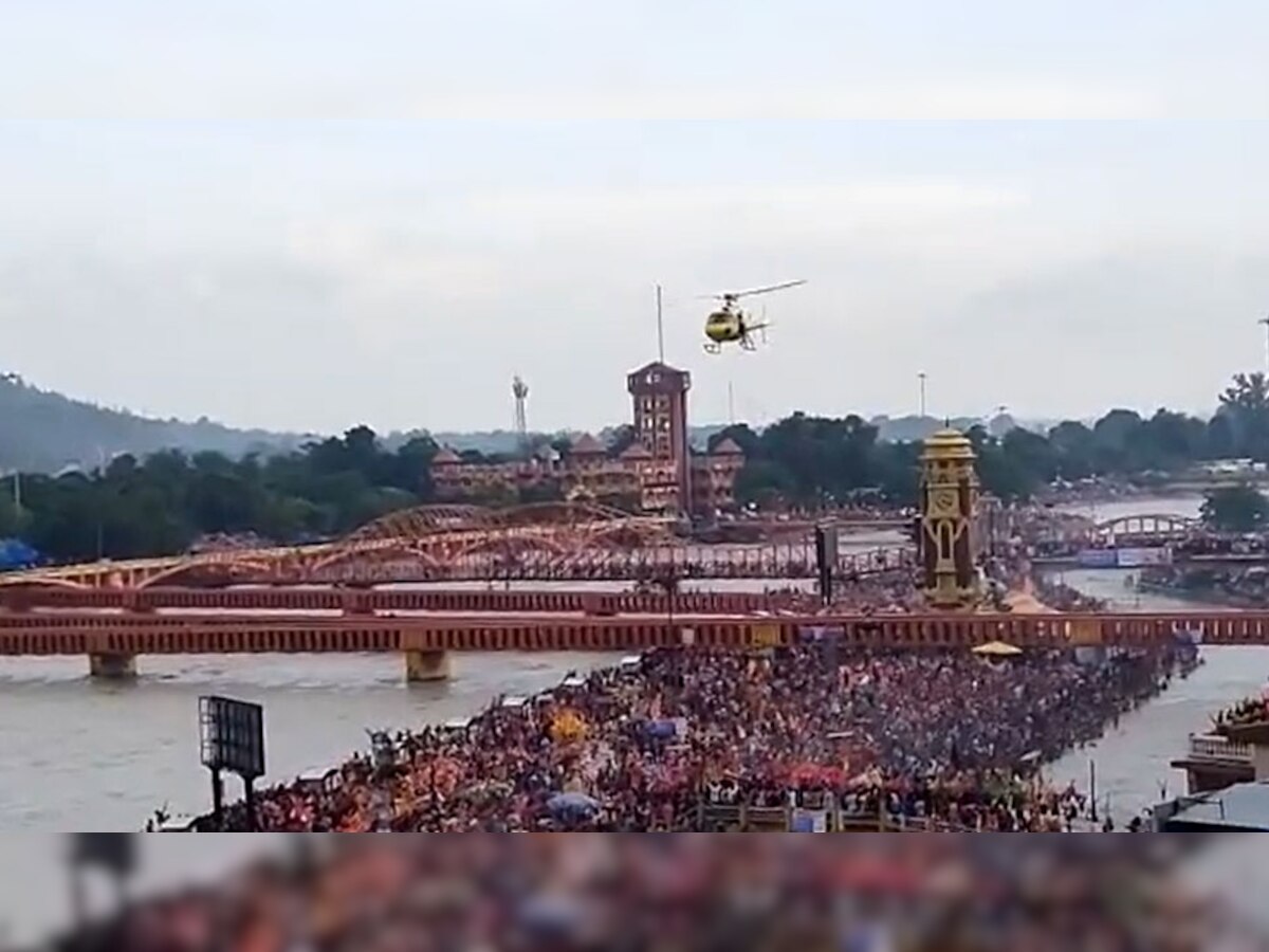 हरिद्वार में गूंज रहा 'बोल बम', लाखों कांवड़ियों पर सीएम धामी ने हेलीकॉप्टर से बरसाए फूल