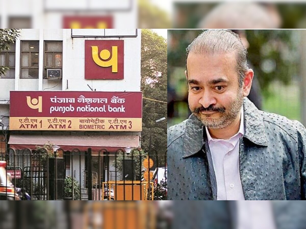 PNB Bank घोटाले में नीरव मोदी के खिलाफ कार्रवाई, विदेश में जमा 253 करोड़ की संपत्ति जब्त