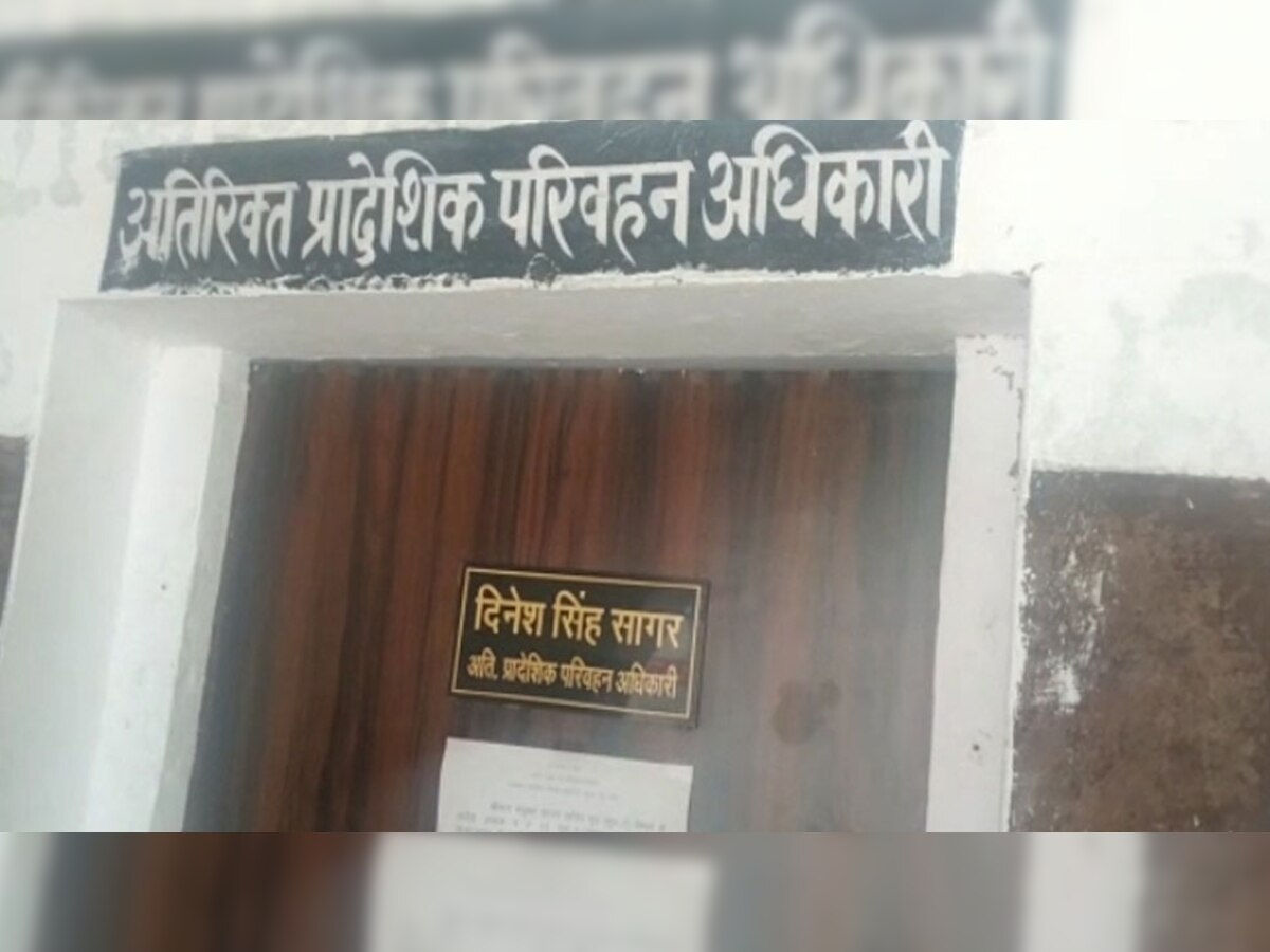 Kota:  स्कूलों की बालवाहिनियां परिवहन विभाग के मापदंडों पर फेल