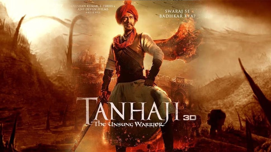  National Film Award: अजय देवगन और दक्षिण भारतीय सूर्या को सर्वश्रेष्ठ अभिनेता का खिताब 