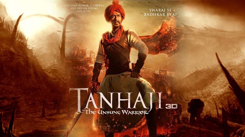 National Film Award: अजय देवगन और दक्षिण भारतीय सूर्या को सर्वश्रेष्ठ अभिनेता का खिताब National Film Award: अजय देवगन और दक्षिण भारतीय सूर्या को सर्वश्रेष्ठ अभिनेता का खिताब