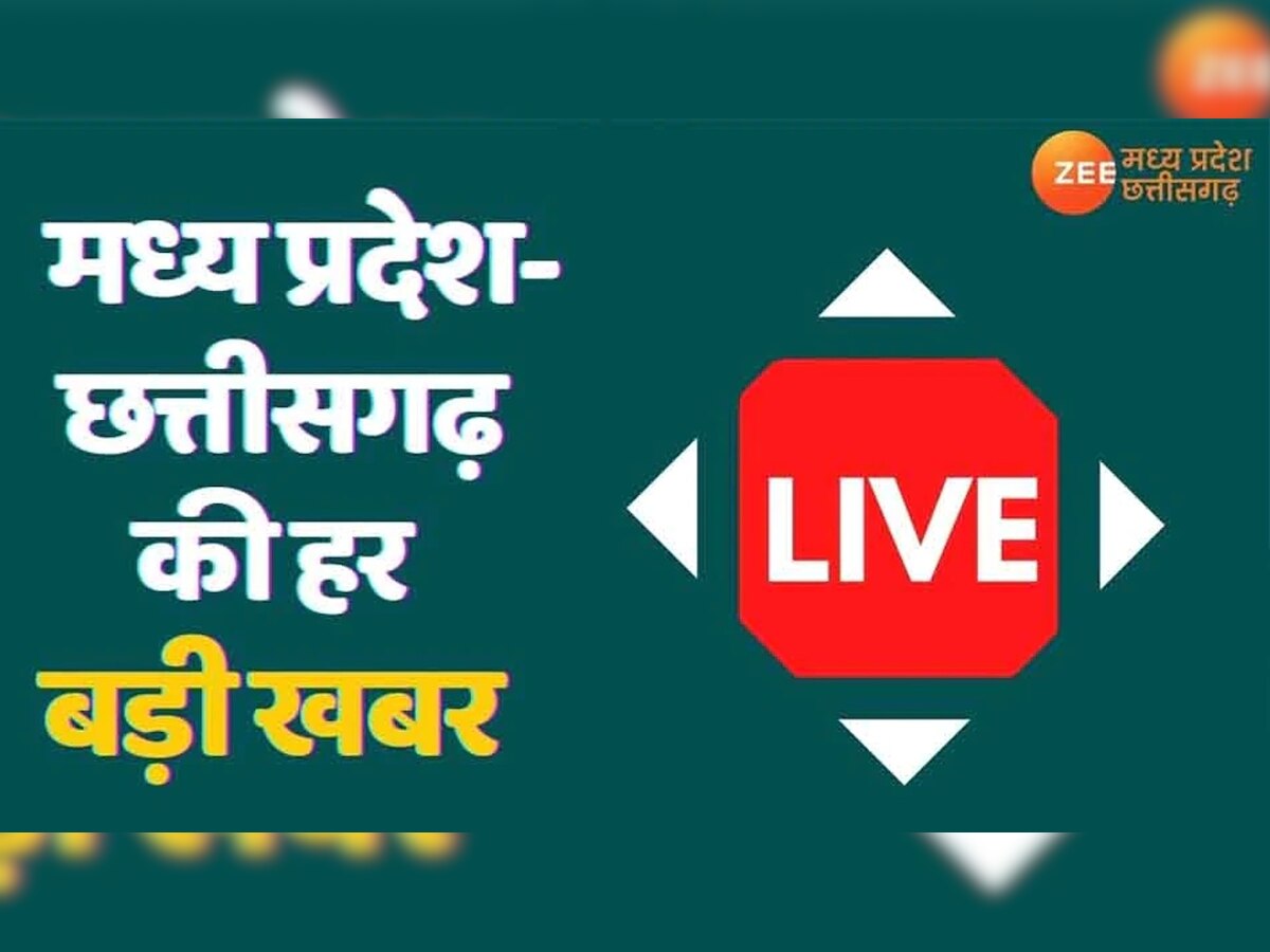 Madhya Pradesh Chhattisgarh News Live Update: 