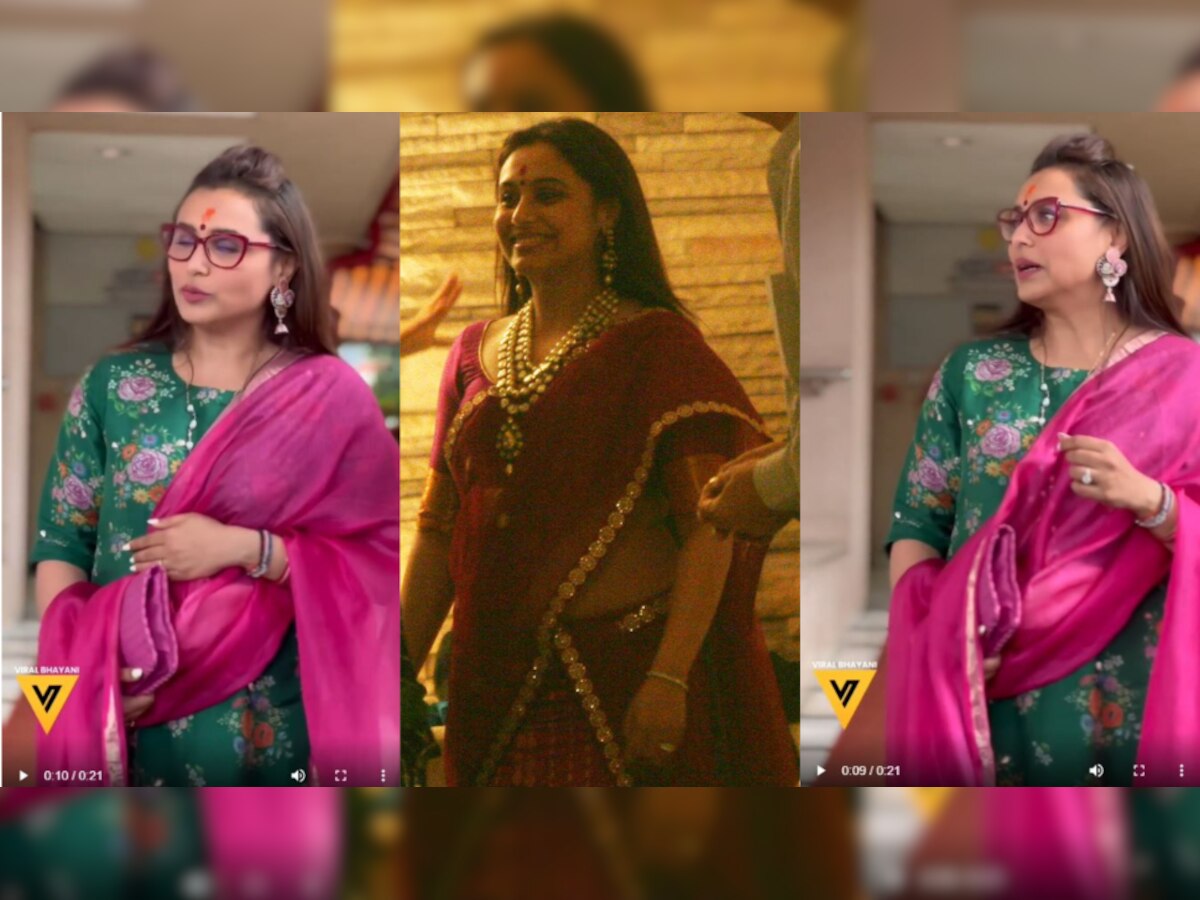 Rani Mukherjee Pregnant: सिद्धिविनायक पहुंचीं रानी मुखर्जी ने क्या फ्लॉन्ट किया बेबी बंप? फिगर देखकर प्रेग्नेंसी के हो रहे हैं चर्चे!