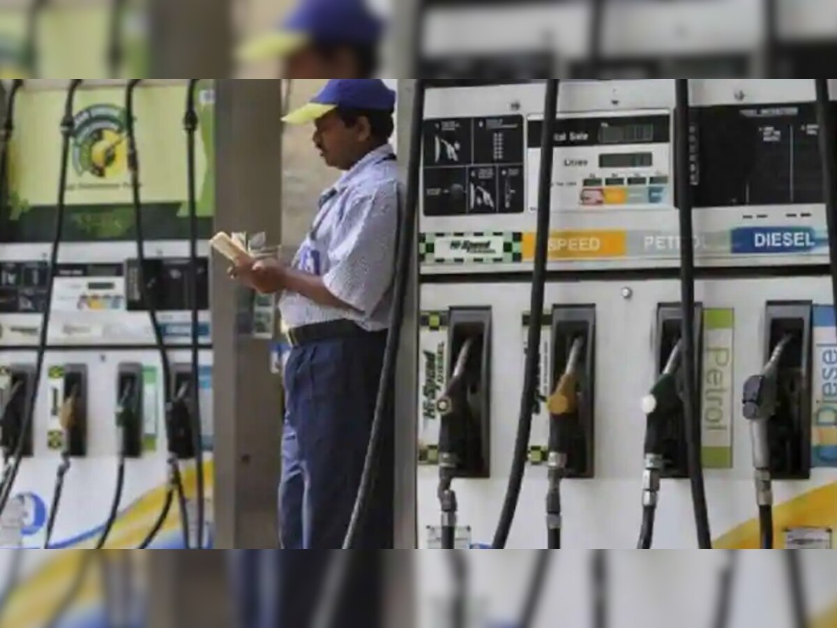 Petrol diesel price: वीकेंड पर कितना हुआ पेट्रोल-डीजल के दाम में बदलाव, जानें आज का रेट