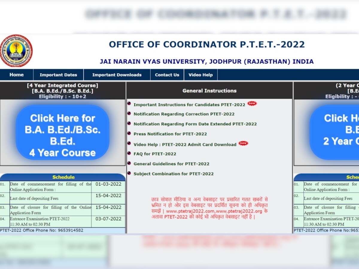 TET Result 2022: इन कैंडिडेट्स के लिए टीईटी का रिजल्ट जारी, ये रही टॉपर्स की लिस्ट