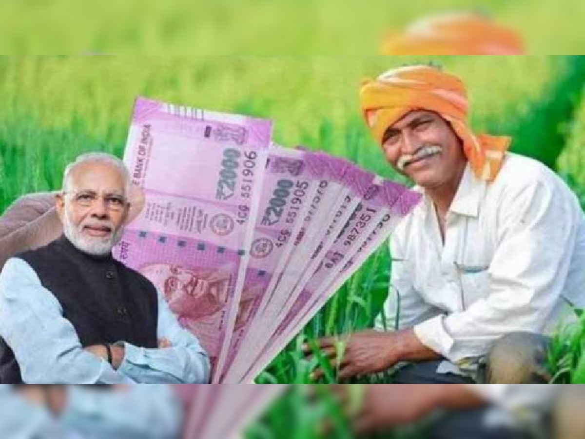 Pm Kisan yojana: जल्द पूरा कर लें ये काम, वरना रुक सकती है पीएम किसान योजना की 12वीं किस्त  