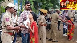 REET Exam 2022: सेंटर के बाहर महिला अभ्यर्थी ने पकड़े पुलिस के पैर, बोली- सर जाने दो प्लीज
