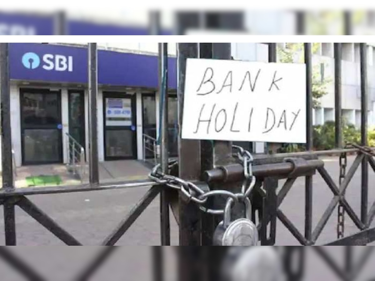 Bank Closed In August: अगस्त में 13 दिन बंद रहेंगे बैंक, त्योहारों से भरे महीने में निपटाने हैं काम तो चेक कर लें छुट्टियों की लिस्ट 