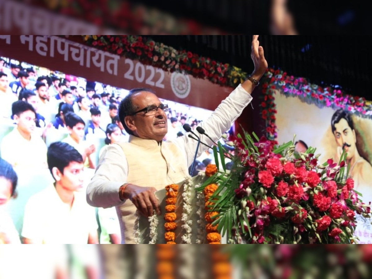 मध्य प्रदेश सरकारी नौकरी 2022:  CM शिवराज का ऐलान MP में एक साल में होंगी 1 लाख भर्तियां