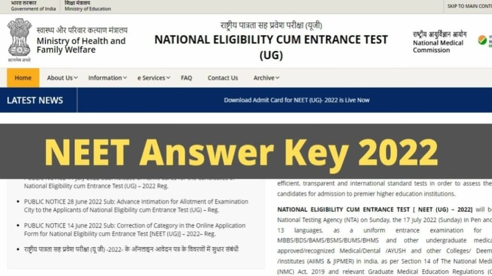 unofficial answer Key of neet ug 2022 released calculate score with