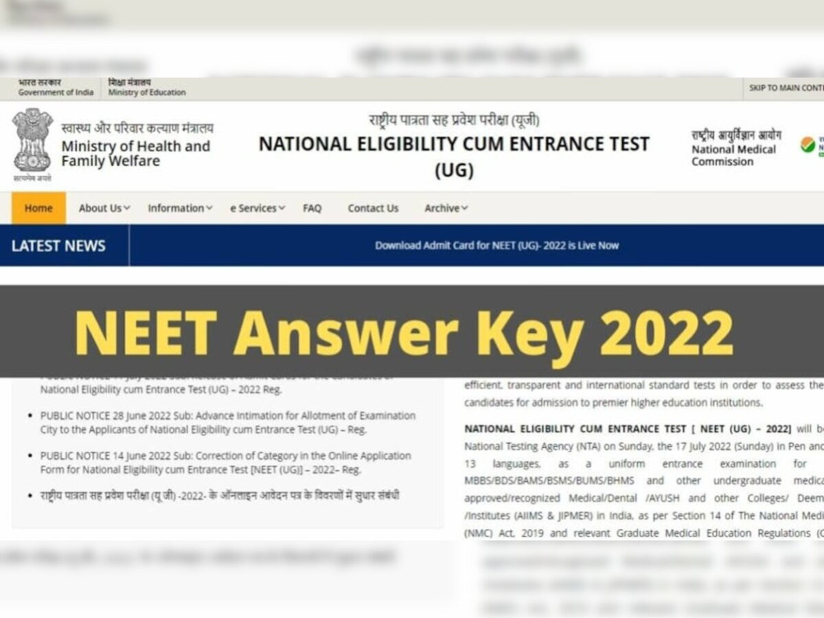 NEET UG 2022 की Unofficial Answer Key हुई जारी, इस फॉर्मुले से कैलकुलेट करें स्कोर