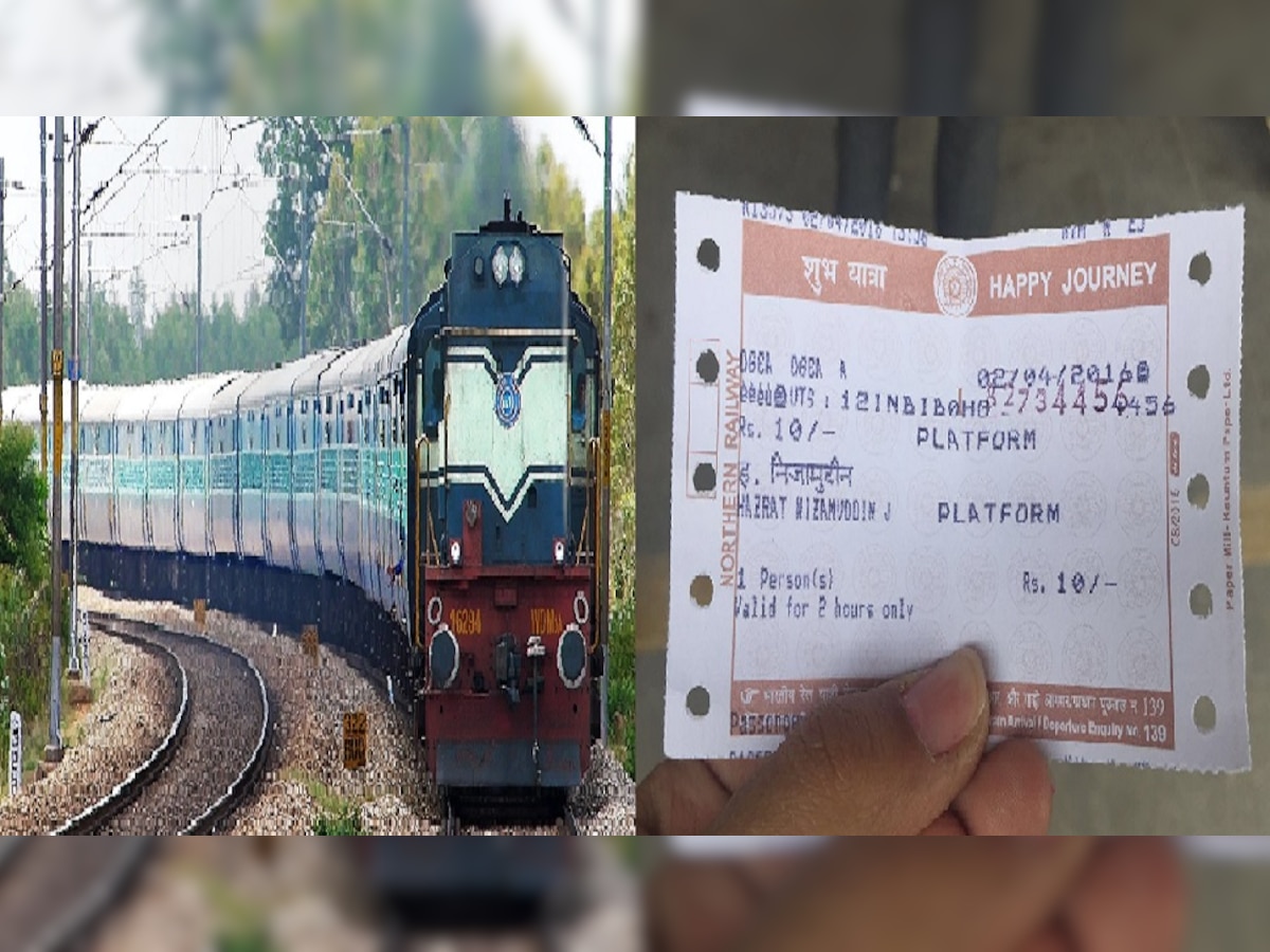 Indian Railways:अगर यात्रा से पहले आपने किया अपना ट्रेन टिकट कैंसिल, तो जानिए कैसे मिलेगा आपको रिफंड 