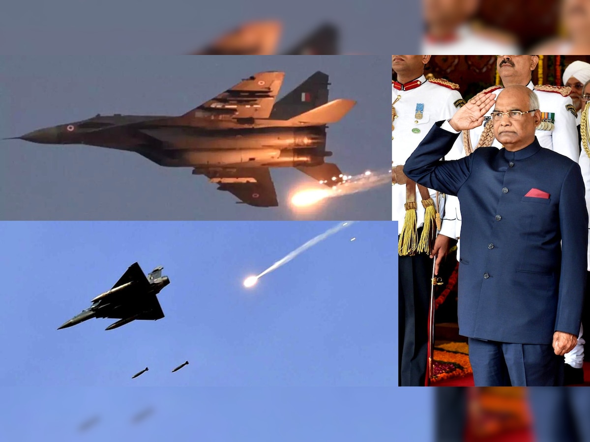 Balakot Air Strike: भारत के शौर्य और पराक्रम के गवाह हैं Ramnath Kovind...हमेशा देश रखेगा याद!
