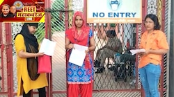 REET Exam 2022: 1-2 मिनट की देरी भी पड़ी भारी, अलवर में हाथ जोड़ते रह गए अभ्यर्थी