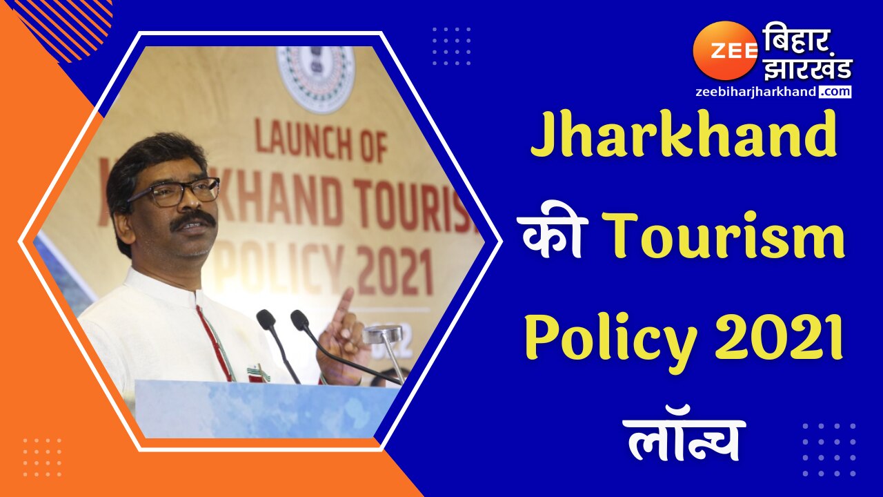 tourism policy jharkhand