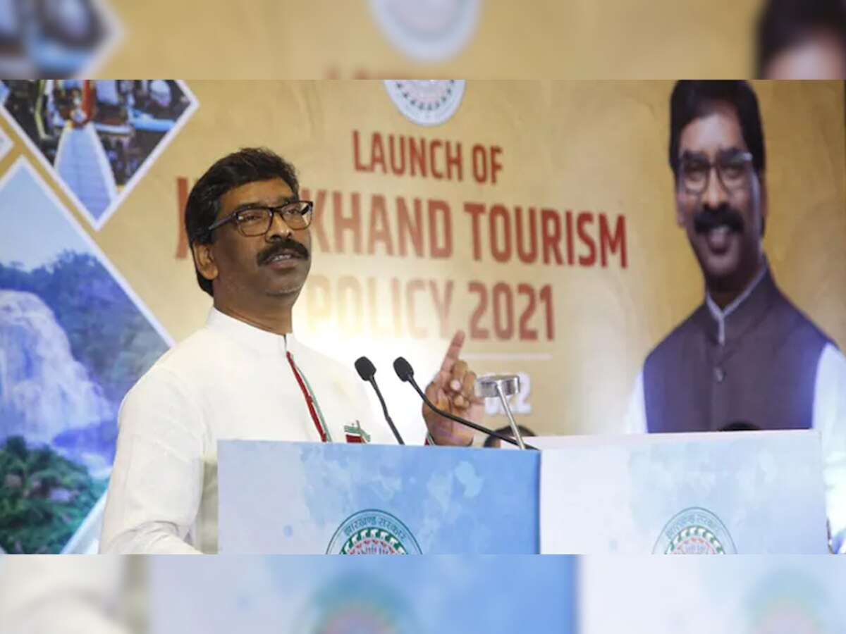 Jharkhand New Tourism Policy: CM हेमंत सोरेन ने लॉन्च की नई टूरिज्म पॉलिसी, 10 करोड़ तक सब्सिडी देगी राज्य सरकार