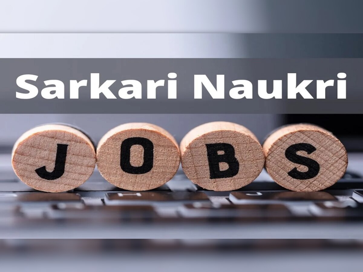 Sarkari Naukri 2022: सरकारी विभागों में इन पदों पर निकली भर्ती, जानिए आवेदन प्रक्रिया