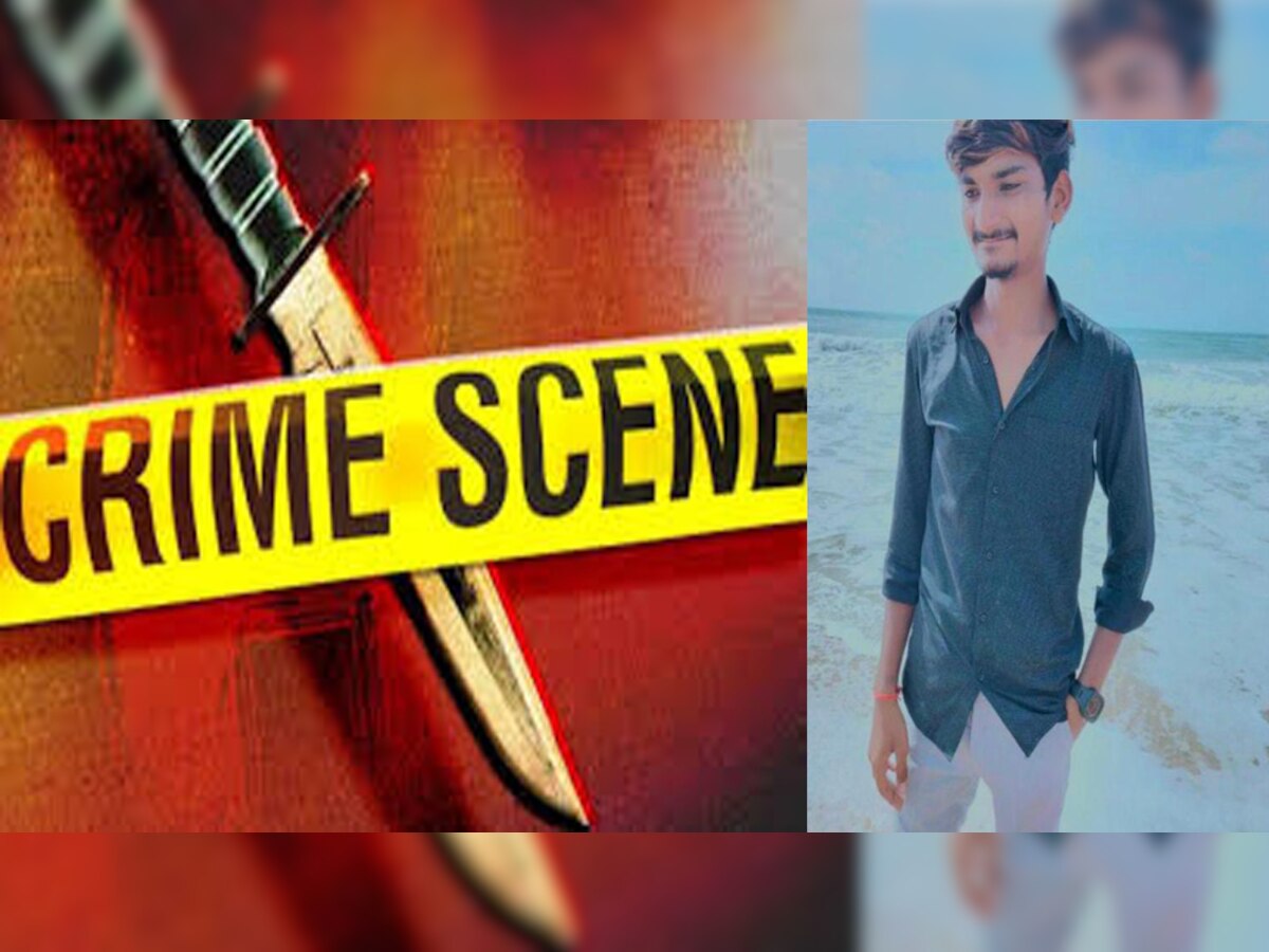 Father Killed Son: पिता ने बेटे को बेरहमी से उतारा मौत के घाट, सबूत मिटाने के लिए शव के टुकड़े कर फेंके