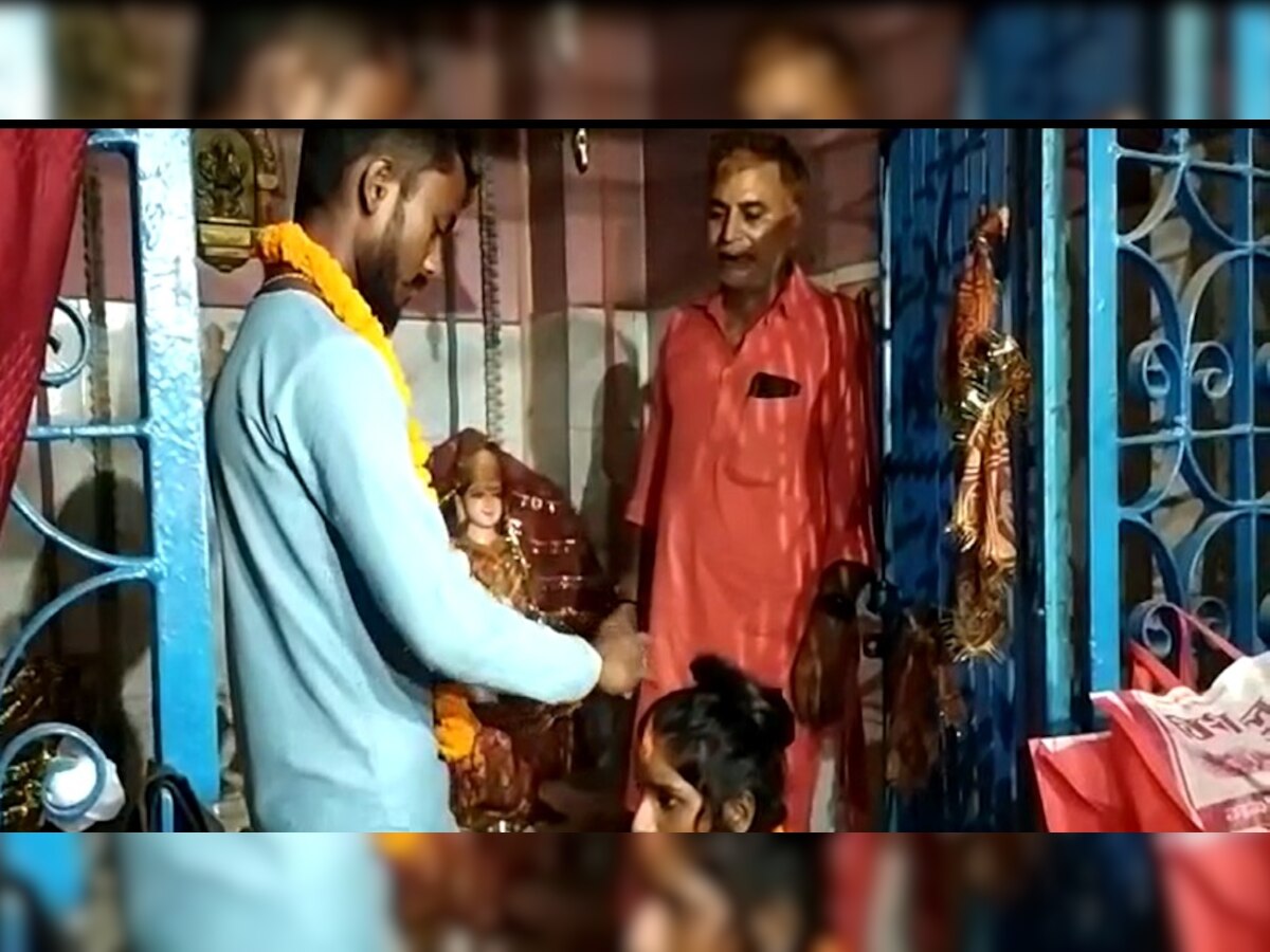 आजमगढ़: एक साल से थे रिलेशन में, घरवालों ने किया इंकार तो थाने में ऐसे हुई शादी 