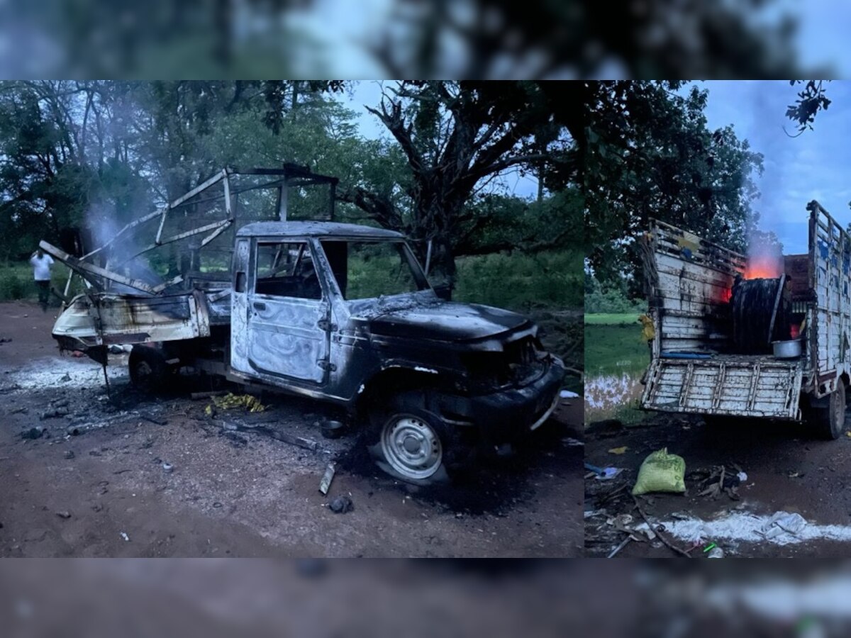 बाढ़ के बीच माओवादियों का उत्पात: बीजापुर में नक्सली हमला, वाहन जलाकर मजदूरों को बनाया बंधक