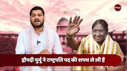 राष्ट्रपति के शपथ ग्रहण को लेकर इन देशों में अनोखी परंपरा, चौंक जाएंगे आप