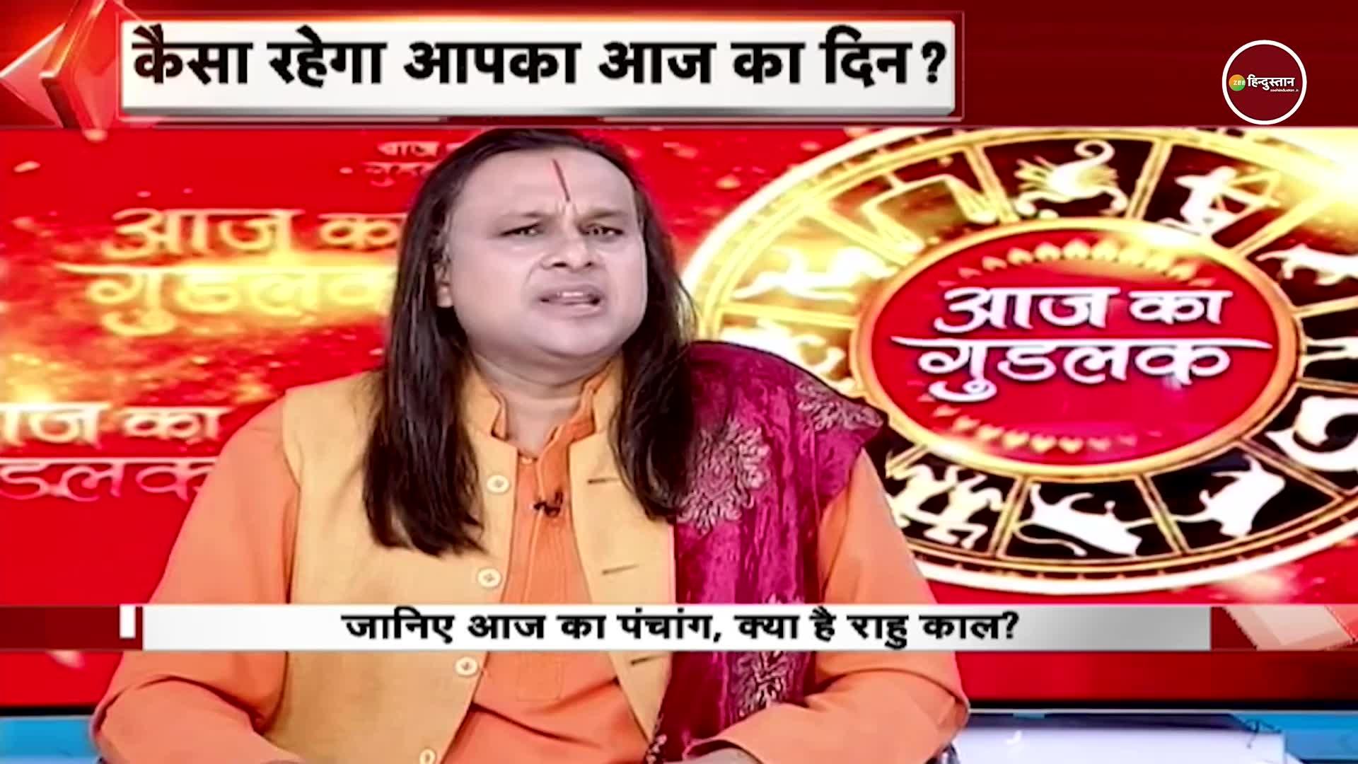 Gemini Cancer Horoscope Today July 25 Astrology Aaj Ka Rashifal 25