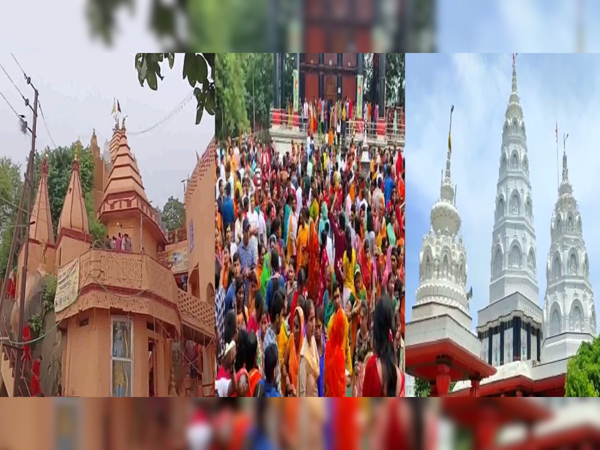 Sawan 2022: बिहार के शिव मंदिरों में गूंजा बम-बम भोले, उमड़ी भक्तों की भीड़ 