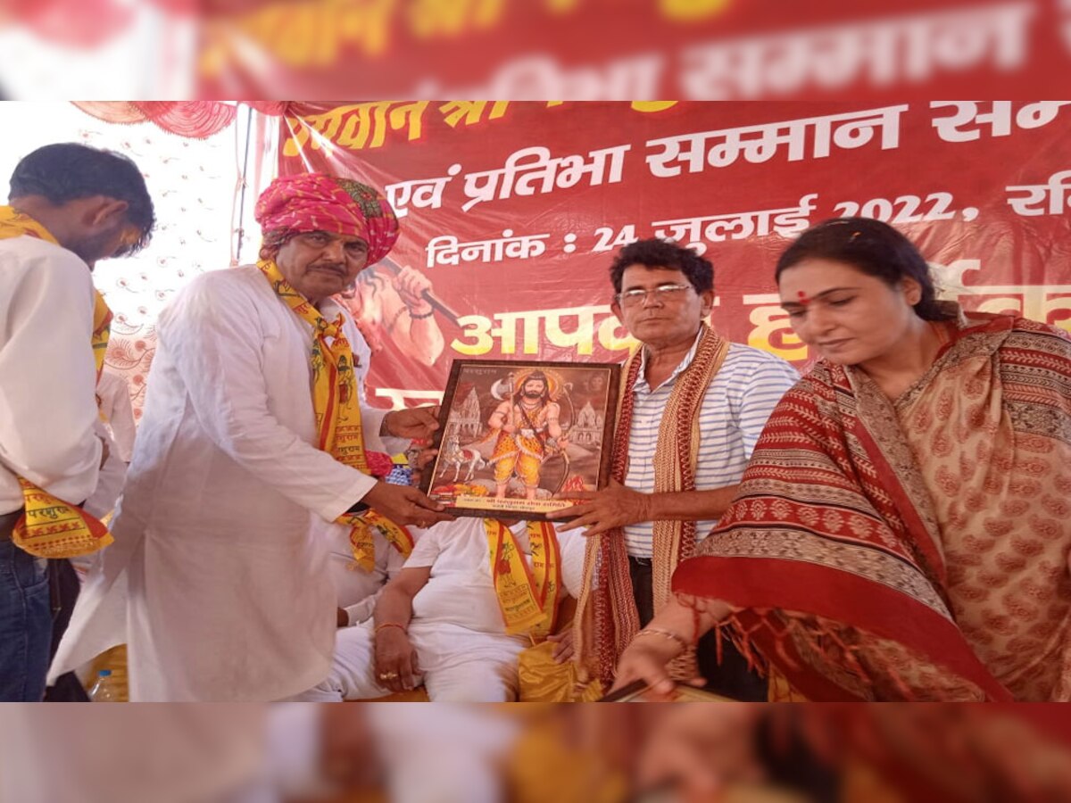 बसेड़ी में हुआ भगवान परशुराम महोत्सव एवं प्रतिभा सम्मान समारोह का आयोजन