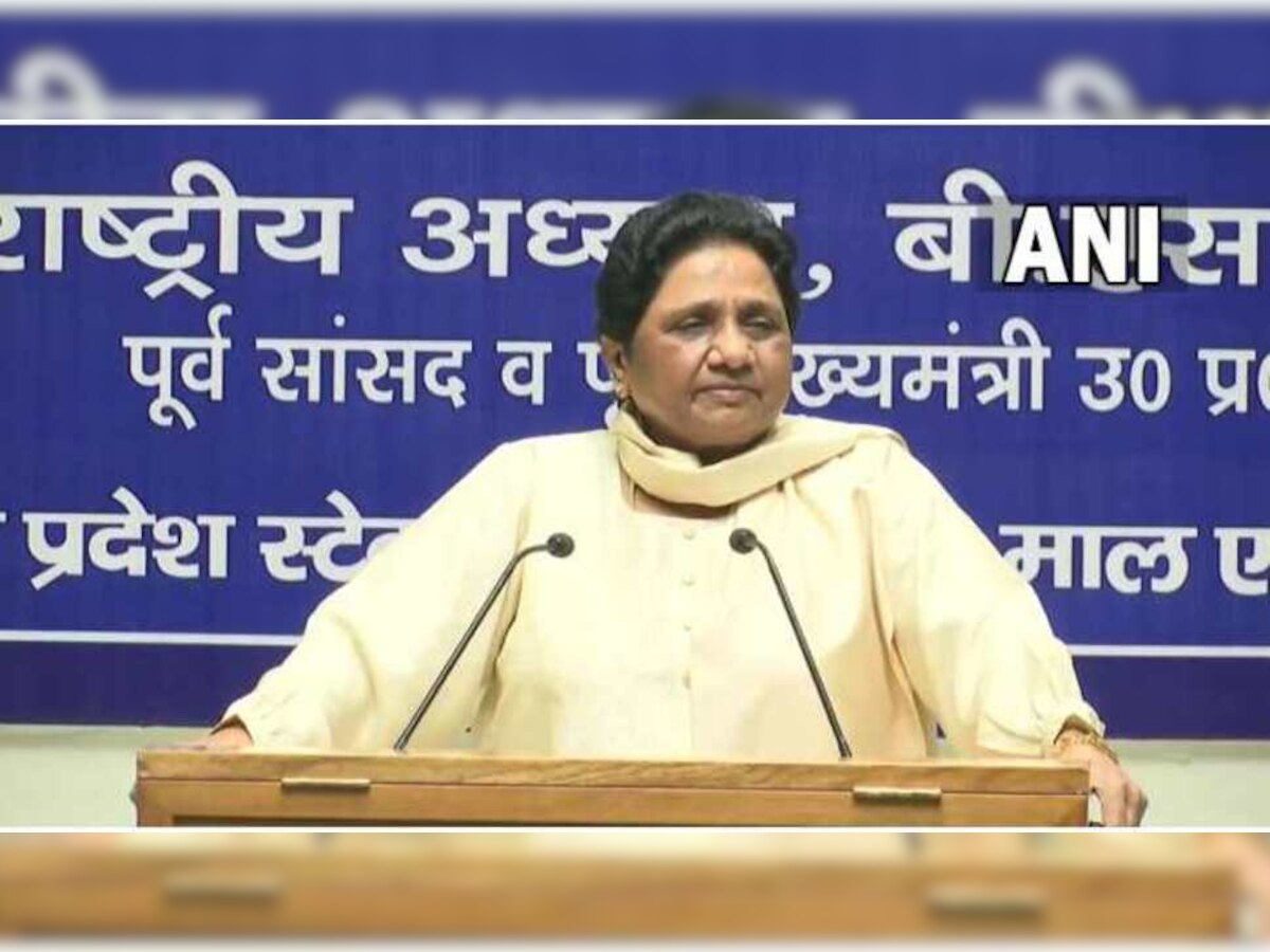 BSP Supremo Mayawati: ବଦଳି ମାମଲାରେ ରାଜ୍ୟ ସରକାରଙ୍କ ବିରୋଧରେ ବର୍ଷିଲେ ମାୟାବତୀ    