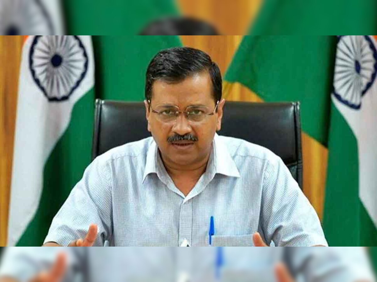 दिल्ली सीएम अरविंद केजरीवाल (File Photo)