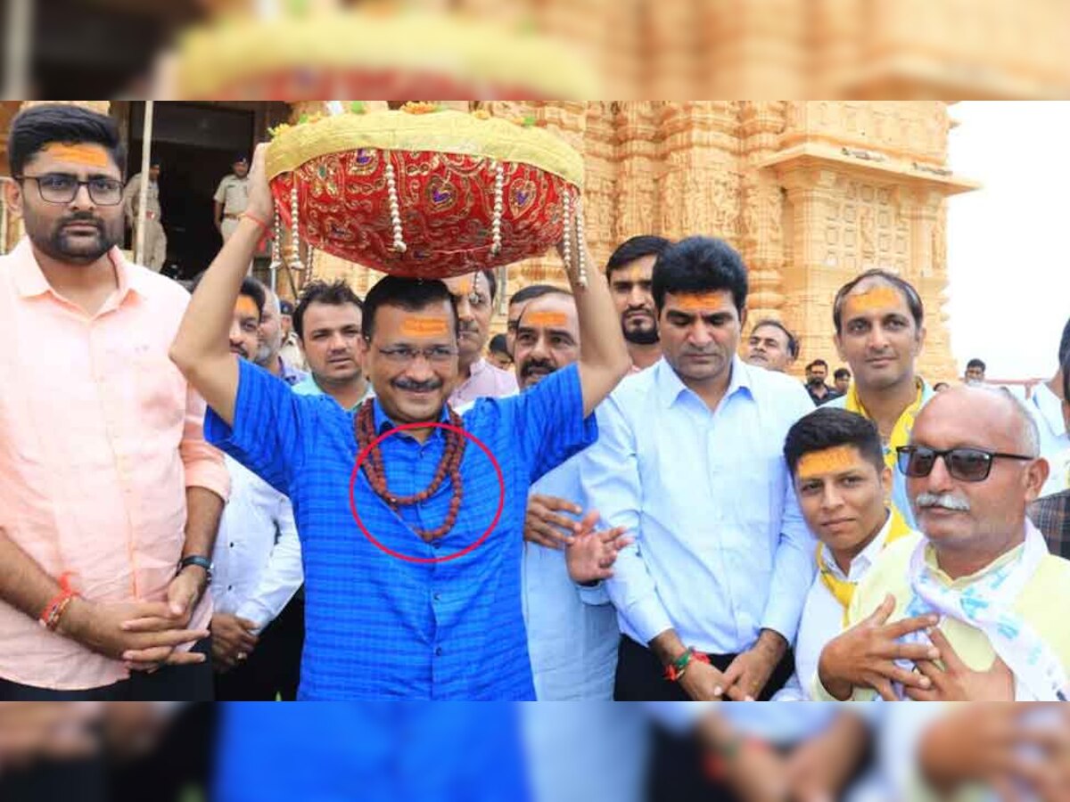 गुजरात में सोमनाथ मंदिर में दर्शन के वक्त अरविंद केजरीवाल